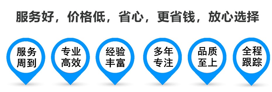 玉州货运专线 上海嘉定至玉州物流公司 嘉定到玉州仓储配送